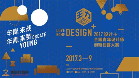 【海报设计】第二十一届白金创意国际大赛获奖作品选登 - 设计|创意|资源|交流