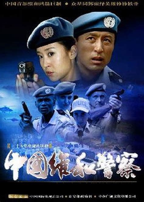 《为和平而来》图片展全景展现中国蓝盔维和成就 - 中国军网