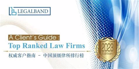 北京大成（武汉）律师事务所--律师黄页 lawyer law firms