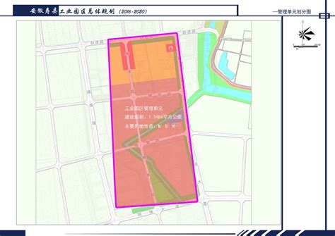 某寿县新城城市规划设计jpg方案[原创]
