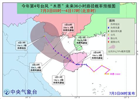今年2021第一号台风杜鹃最新消息 杜鹃将进入南海海面-闽南网