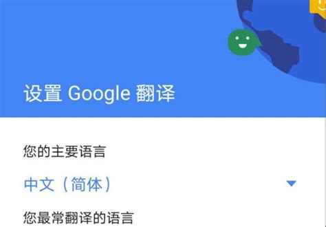 google翻译工具官方下载_google translate安卓版下载-华军软件园