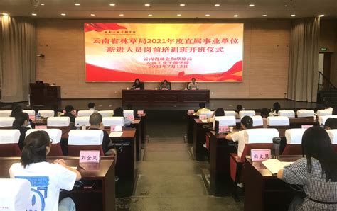 2020年8月被云南省工业和信息化厅认定为云南省省级成长型中小企业 花易宝官网-中国领先的花卉批发电商撮合交易平台！
