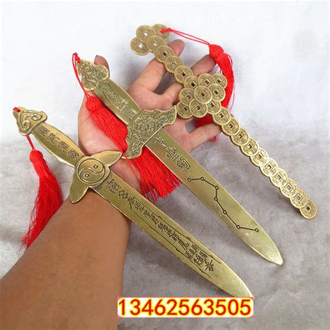 铜剑挂件七星剑道家法器饰品纯铜北斗宝剑八卦黄铜刀剑-阿里巴巴