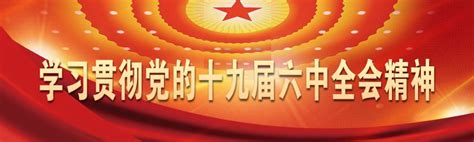 中国法院网-学习贯彻党的二十大精神 系列谈