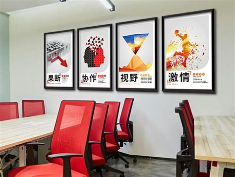企业文化墙标语、装饰画框-武汉创意汇广告公司