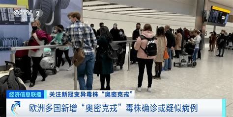 一图看懂外籍人士入境中国签证政策调整