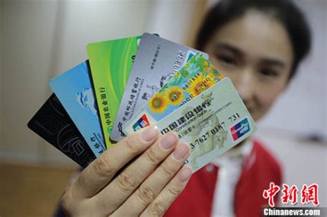 发改委回应：信用卡刷卡手续费为何不封顶？_中国国情_中国网
