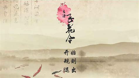 中国诗词大会关于“春”的飞花令，难倒众人，快来看看这20句