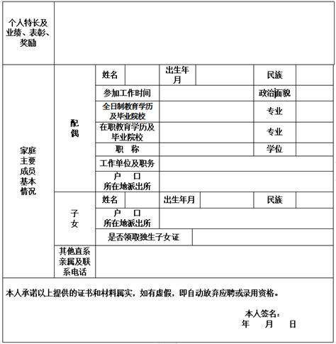 广州市天河外国语学校专任教师招聘公告丨教师招聘 - EduJobs