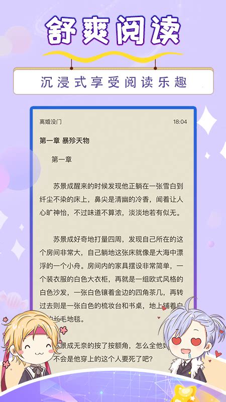 寒武纪年app下载-寒武纪年官方版5.6.6安卓版-蜻蜓手游网