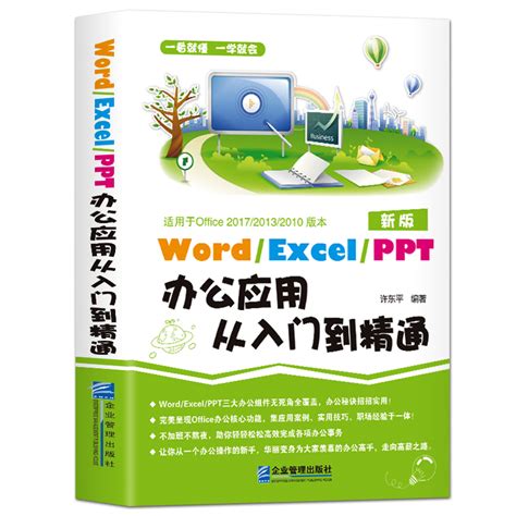 清华大学出版社-图书详情-《PHP从入门到精通（第4版）》