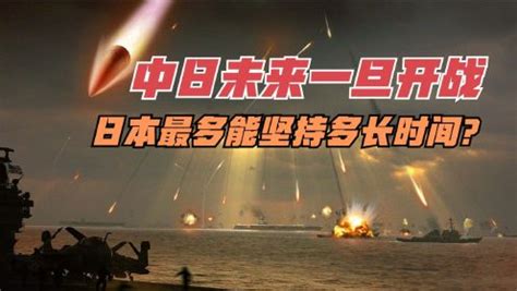 中日钓鱼岛争端最新消息视频_腾讯视频