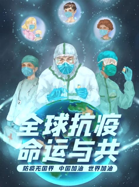 10组数据读懂中国抗疫 - 封面新闻