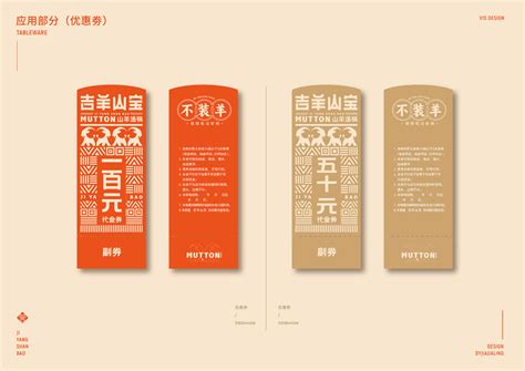 广州VI设计哪家好|广州VI设计案例_易源品牌策划-站酷ZCOOL