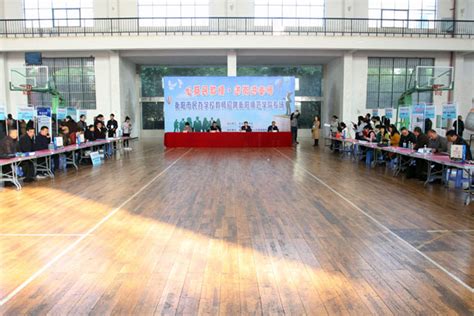 衡阳市首届民办学校教师招聘会在衡阳师院举行-教育信息-衡阳市教育局