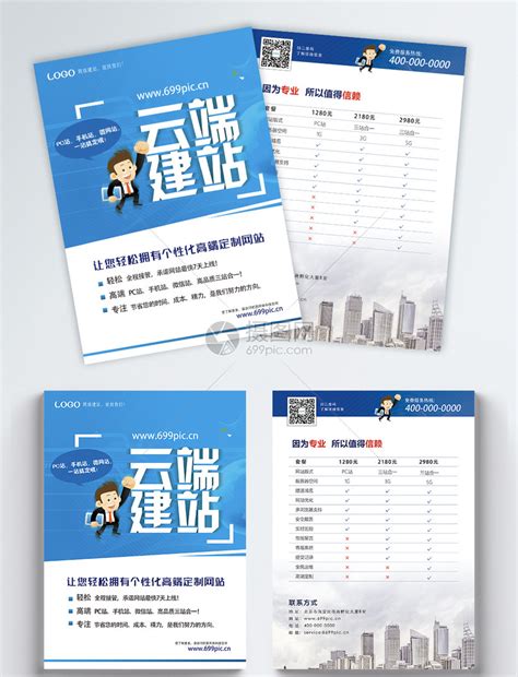 国家（上海）新型互联网交换中心揭牌并正式启动运营__财经头条