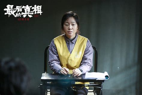 黄晓明监制主演新片《最后的真相》今日定档 8月18日解锁真相_中国网