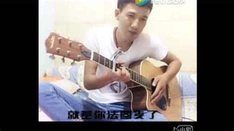 新疆草根歌手马禾木再出洗脑神曲《法图麦3》_腾讯视频