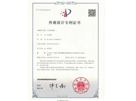 商标注册公司业务费用「广东省华奇新科技供应」 - 数字营销企业