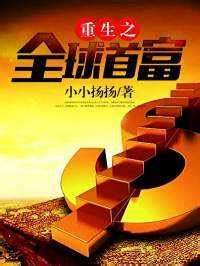 国漫崛起《我是江小白》第二季播放量破亿_娱乐_环球网