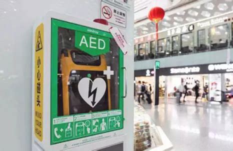 救命神器-AED到底是啥？我们怎么用好它？协和急诊医生来教你 - 知乎
