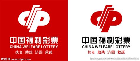中国福彩标志设计图__企业LOGO标志_标志图标_设计图库_昵图网nipic.com