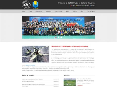 北航大学实验室网站设计_企业网站设计制作-站酷ZCOOL