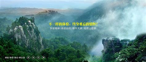 神农架天燕原始生态旅游区 - 湖北省人民政府门户网站
