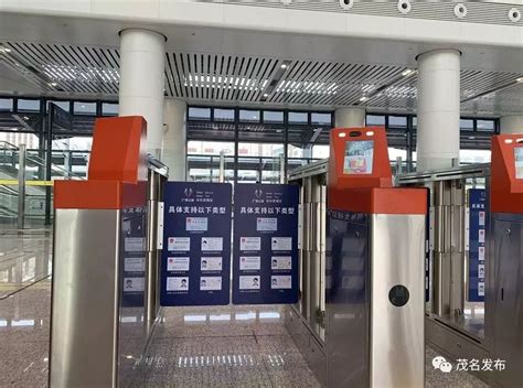 今天，茂名火车站北站房正式启用！（内附详细进站指引）_南站_候车_杨先生