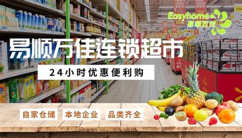 独家：天虹超市试水小业态首店今日亮相厦门_联商网