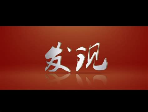 电视连续剧《青谷子》2月9日登陆黑龙江卫视黄金档_瓦房村