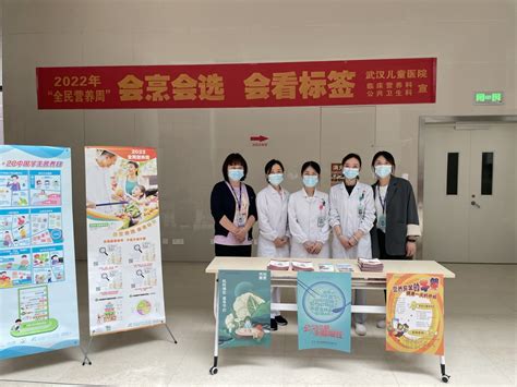武汉儿童医院|武汉市妇幼保健院 - 武汉儿童医院 - 导医版