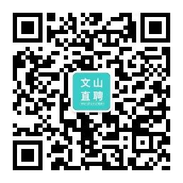 2022年云南文山州文山市事业单位紧缺岗位招聘公告【3人】-爱学网