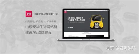 君泰集团企业品牌网站建设制作案例 - 株洲亮点科技公司