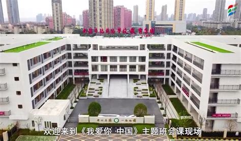 中国教育电视台4频道同上一堂课直播入口 - 上海本地宝