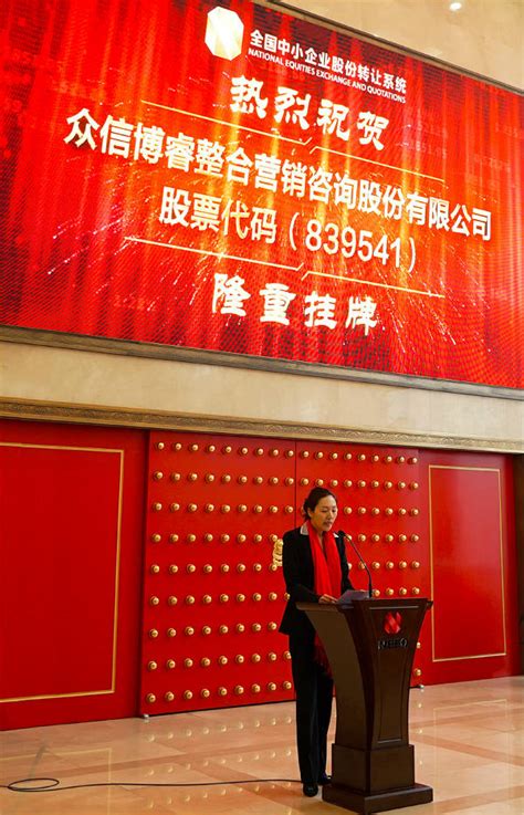 众信旅游十余家北京零售门店齐开业 | TTG China
