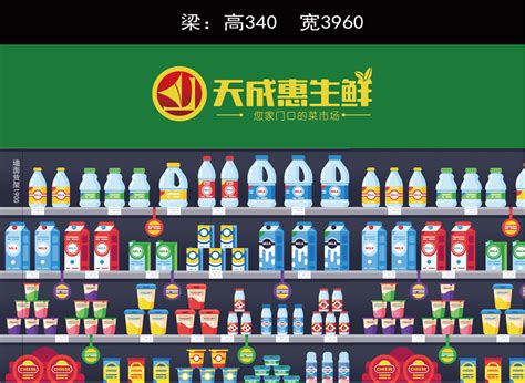 超市活动海报PSD广告设计素材海报模板免费下载-享设计