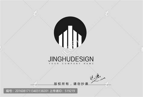 混泥土公司logo,房地产建筑类,LOGO/吉祥物设计,设计模板,汇图网www.huitu.com