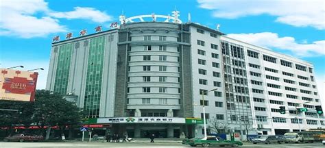 湄潭农商银行官方网站