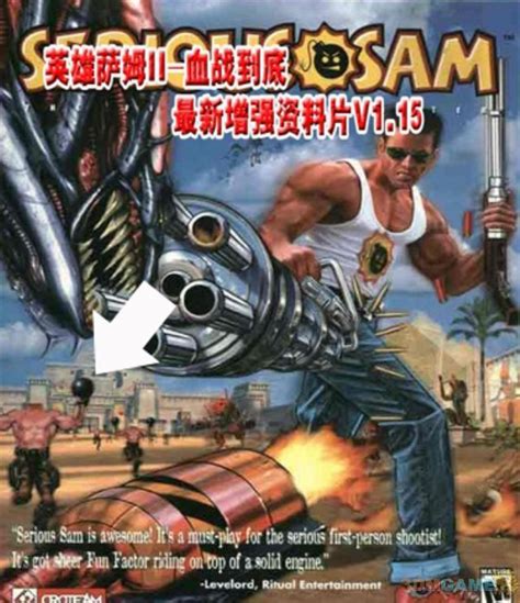 英雄萨姆3-火凤游戏网