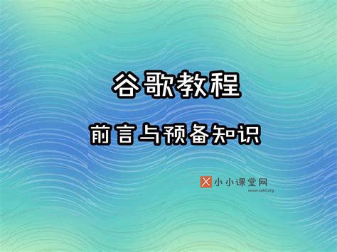 新闻中心_连云港SEO优化-江苏久山科技有限公司