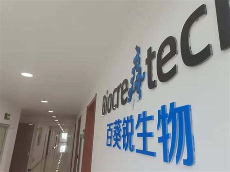 公司档案－深圳市优众力科技有限公司