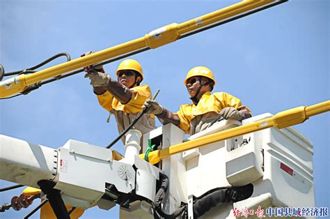 国网南平供电公司：优化营商环境 助力经济稳增长快增长