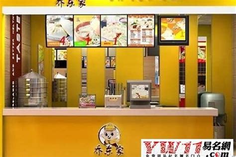 小吃店连锁店品牌设计_程俞设计-站酷ZCOOL