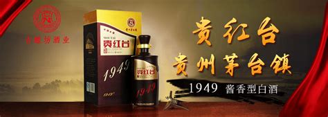 双十一，大福酒厂销量最高的竟是这款酒_贵州大福酒业集团