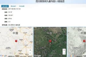 2021地震最新消息今天：老挝4.6级地震 云南有明显震感-闽南网