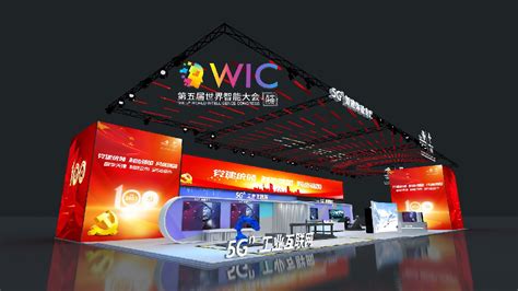 “文化看天津”：第六届世界智能大会的正确打开方式_凤凰网视频_凤凰网
