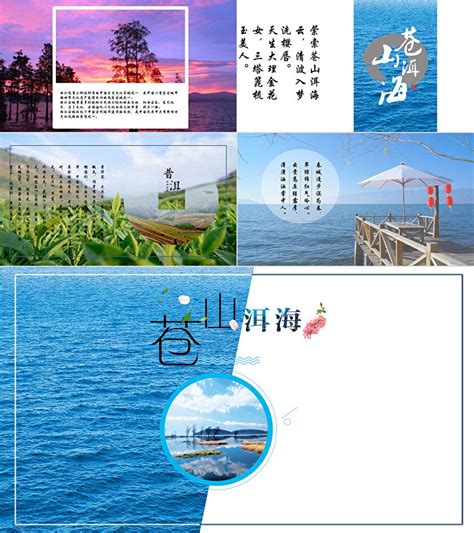 “游云南”App发布4.0版本_旅游_云南频道_云南网