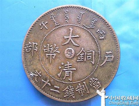 中国历史上最贵的铜钱：仅存世3枚，有一个还是半边，太珍贵